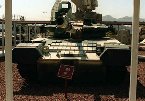 300px-T-80 FRONT.jpg