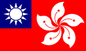 Nswikiflag-HKFCR.jpg