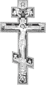 An orthodox cross.