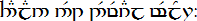 Sample text in a modified Tengwar alphabet